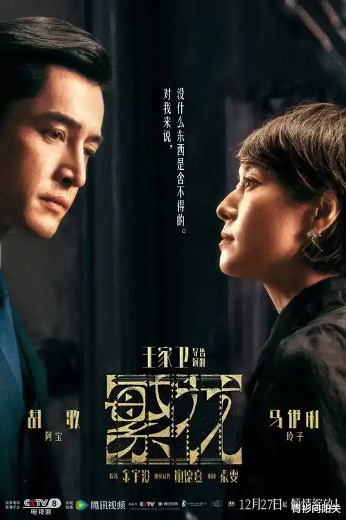 长剧集回潮现象分析
