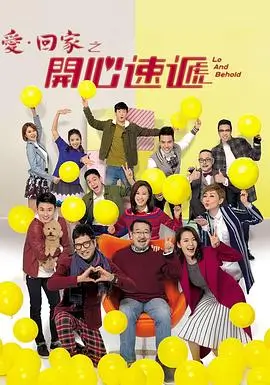 山海长歌 热播电视剧全集手机免费在线观看