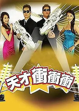 野生厨房 热门综艺免费在线观看