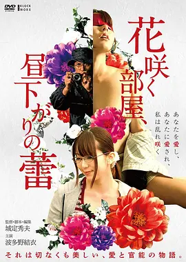 冬眠 哲思长片高清在线观看