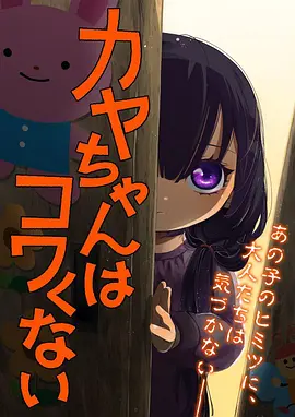 山海食堂 奇幻美食动漫免费观看
