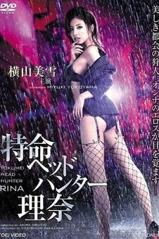 回声档案 悬疑电影手机免费在线观看